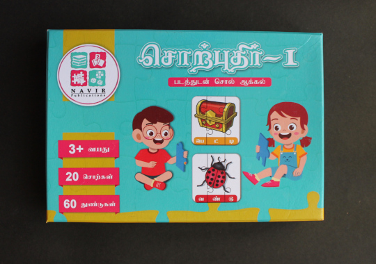 Feature box